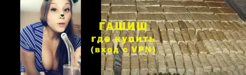 сколько стоит  Братск  ГАШИШ hashish 