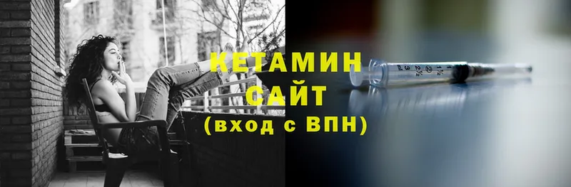 наркотики  Братск  Кетамин ketamine 