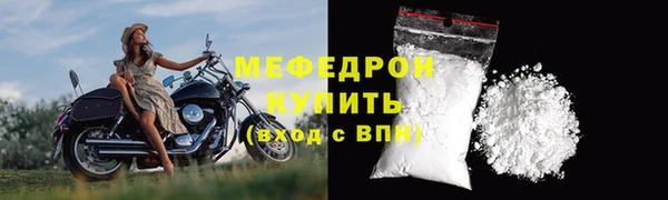 прущие крисы Белокуриха